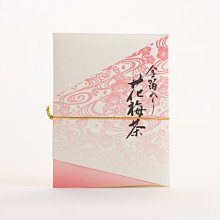 日本 箔座/HAKUZA 金箔唇蜜 CHAYA cosme リップグロス【Mr.QQ】 歷史價格詳細信息