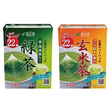 國太樓  立體三角包伯爵紅茶25包入 (50g) 歷史價格詳細信息
