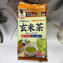 【日本國太樓 錫蘭紅茶 伯爵紅茶 大吉嶺紅茶 三角茶包25入】全館799免運費 +木由賣店+ 歷史價格詳細信息