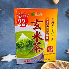 國太樓 三角立體玄米茶包 (44g) 歷史價格詳細信息