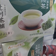 日本 深度煎焙 靜岡茶 静岡深蒸茶 新茶 煎茶 沖泡茶 茶葉 掛川茶 菊川茶 牧之原茶葉 母親節 日本代購 歷史價格詳細信息