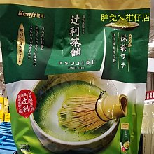【Kenji 健司】抹茶法蘭酥 12入/盒 歷史價格詳細信息
