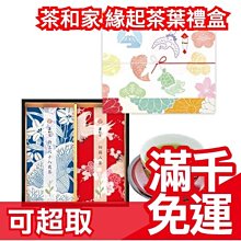 原裝新手初級識別焊接練習元件包套件直插訓練洞洞板電路板DIY 歷史價格詳細信息