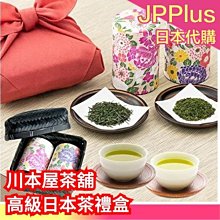 【高岡屋】隨你配炒海苔酥椒鹽口味(40g) 歷史價格詳細信息