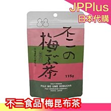 梅子粉 / 梅粉 罐裝(買一送一共2罐) 沾水果 水果配料 酸甘甜 蜜餞 解膩 古早味蜜餞 辦公室零食 歷史價格詳細信息
