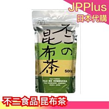 【梅子昆布茶 115g】日本 北海道產 昆布茶 不二食品 梅昆布茶 不二昆布茶 不二梅昆布茶 茶粉 隨手包 下午茶❤JP 歷史價格詳細信息