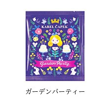 花果香紅茶立體茶包-無農藥零檢出-N.D-嫣脂香紅 【鑫龍源茶品】 歷史價格詳細信息