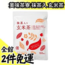 日本 稻葉 水煮鰹魚罐 70g 水煮 鰹魚罐 歷史價格詳細信息