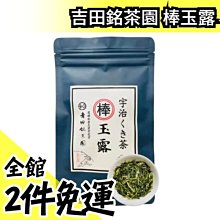 日本《龜田》茶豆米果70g 歷史價格詳細信息