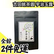 日本《龜田》茶豆米果70g 歷史價格詳細信息