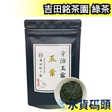 日本 稻葉 水煮鰹魚罐 70g 水煮 鰹魚罐 歷史價格詳細信息