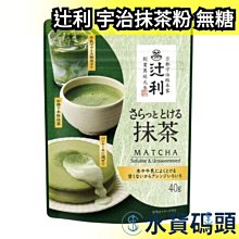 日本原裝 京都【小倉山莊】山春秋 20袋入仙貝禮盒 8種類 年節送禮 歷史價格詳細信息