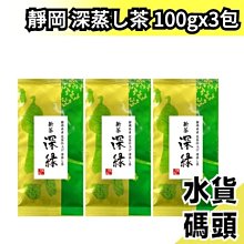 日本茶碗蒸三色十草220ml 歷史價格詳細信息