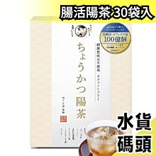 日本 静岡縣產 深蒸綠茶 100g 日本綠茶 宇治抹茶 煎茶 抹茶 歷史價格詳細信息