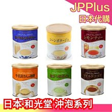 雷歐光學鏡片透鏡模具設計開發精密儀器透鏡led車燈注塑透鏡 歷史價格詳細信息