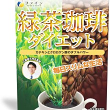 Fine Japan 暢食的感動 孅盈錠/美孅錠 兩款可選 大樹 歷史價格詳細信息