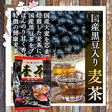 日本《龜田》茶豆米果70g 歷史價格詳細信息