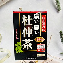 山本漢方黑豆茶(10g×30袋)《日藥本舖》 歷史價格詳細信息