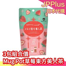 日本柿原 草莓夾心蛋糕140g 歷史價格詳細信息