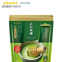 Costco官網線上代購《健康力 枕無憂極萃50芝麻膠囊 60顆 X 2瓶》⭐宅配免運 歷史價格詳細信息