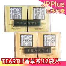 日本 雪國 JP 蒟蒻果凍 360g 白桃 巨峰葡萄 白麝香葡萄 歷史價格詳細信息