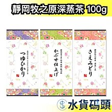 日本茶碗蒸三色十草220ml 歷史價格詳細信息