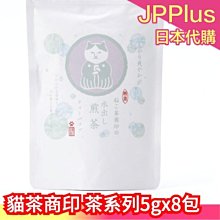 日本 靜岡牧之原 深蒸茶 100g 冴綠 露光 玉露 駿河路 綠茶 日本茶 茶葉 煎茶 泡茶 新茶 下午茶【水貨碼頭】 歷史價格詳細信息
