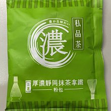 7-11 大杯 美式 無期限 CITY CAFE 冰/熱 美式咖啡（大） 歷史價格詳細信息