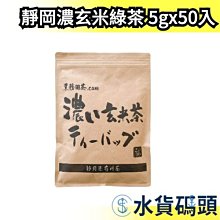 日本 稻葉 水煮鰹魚罐 70g 水煮 鰹魚罐 歷史價格詳細信息