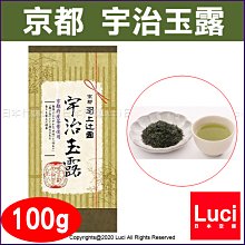 日本名產品 京都宇治抹茶 面膜 10枚入【Donki日本唐吉訶德】 歷史價格詳細信息