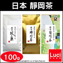 日本深度探索（九州、四國、本州、東北、北海道） 歷史價格詳細信息