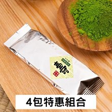 【極真抹茶】壽：幸福抹茶運動2號茶，JAS認證京都抹茶粉 (30g 鋁箔裝X4)-茶道等級/無添加糖及綠茶粉/100%純 價格比較,價格查詢,歷史價格詳細信息