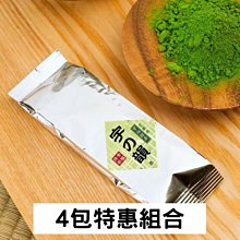 【極真抹茶】壽：幸福抹茶運動2號茶，JAS認證京都抹茶粉 (30g 鋁箔裝X4)-茶道等級/無添加糖及綠茶粉/100%純 歷史價格詳細信息