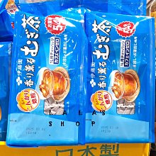 ITOEN伊藤園  健康麥茶  (2Lx6入) 歷史價格詳細信息