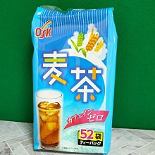 日本製 OSK san-x 角落生物白熊造型 飯糰模型 食物壓模 便當模具(5881) 歷史價格詳細信息