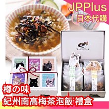 日本紀州燒葵窯    南枝庵二代  寒川棲豐   四方茶盌29651 歷史價格詳細信息