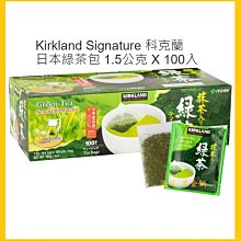 【Costco好市多-現貨】日本 KAO 花王 一匙靈 Attack Zero 洗衣凝露噴槍瓶 (每瓶400g) 歷史價格詳細信息