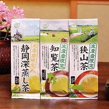 新竹縣禮車甘蔗架.竹子固定吸盤座 強力磁鐵車頂置物架* 結婚禮車出租專用(全省各地皆可,郵寄) 歷史價格詳細信息