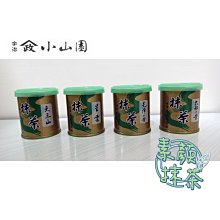 小山園抹茶千層８吋(木木江鳥衣谷) 歷史價格詳細信息