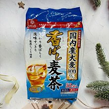 日本 Hakubaku  麥芽麥茶 (416g)  現貨 現貨 蝦皮直送 歷史價格詳細信息
