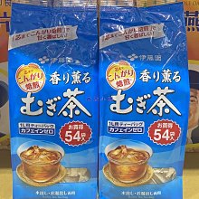 ITOEN伊藤園麥茶包一組7.5g*54包*2袋    279元--可超商取貨付款 歷史價格詳細信息