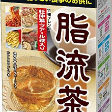 日本製 山本耀司 Yohji Yamamoto Y'saccs 真皮 古著 菸盒 收納盒 手拿包 小包 歷史價格詳細信息