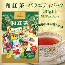 日月潭 紅茶茶包 30包150元(可混搭) 歷史價格詳細信息