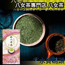 日本 静岡縣產 深蒸綠茶 100g 日本綠茶 宇治抹茶 煎茶 抹茶 歷史價格詳細信息