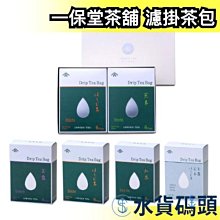 日本 一保堂茶舖 大麥茶 むぎ茶 400g袋【Mr.QQ】 歷史價格詳細信息