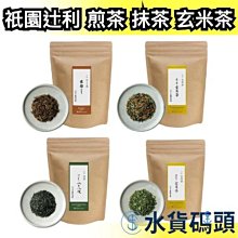 日本 稻葉 水煮鰹魚罐 70g 水煮 鰹魚罐 歷史價格詳細信息