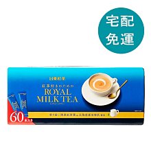 日東皇家奶茶包(14公克×10袋) 歷史價格詳細信息