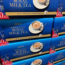 日東皇家奶茶包(14公克×10袋) 歷史價格詳細信息