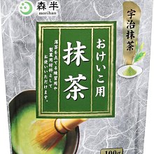 日本森半 京都宇治抹茶 抹茶粉 綠茶粉 100g 無糖 沖泡 甜點製作 日本製 LUCI日本代購 歷史價格詳細信息