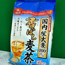 日本Hakubaku 黃金麥飯 現貨  蝦皮直送 歷史價格詳細信息